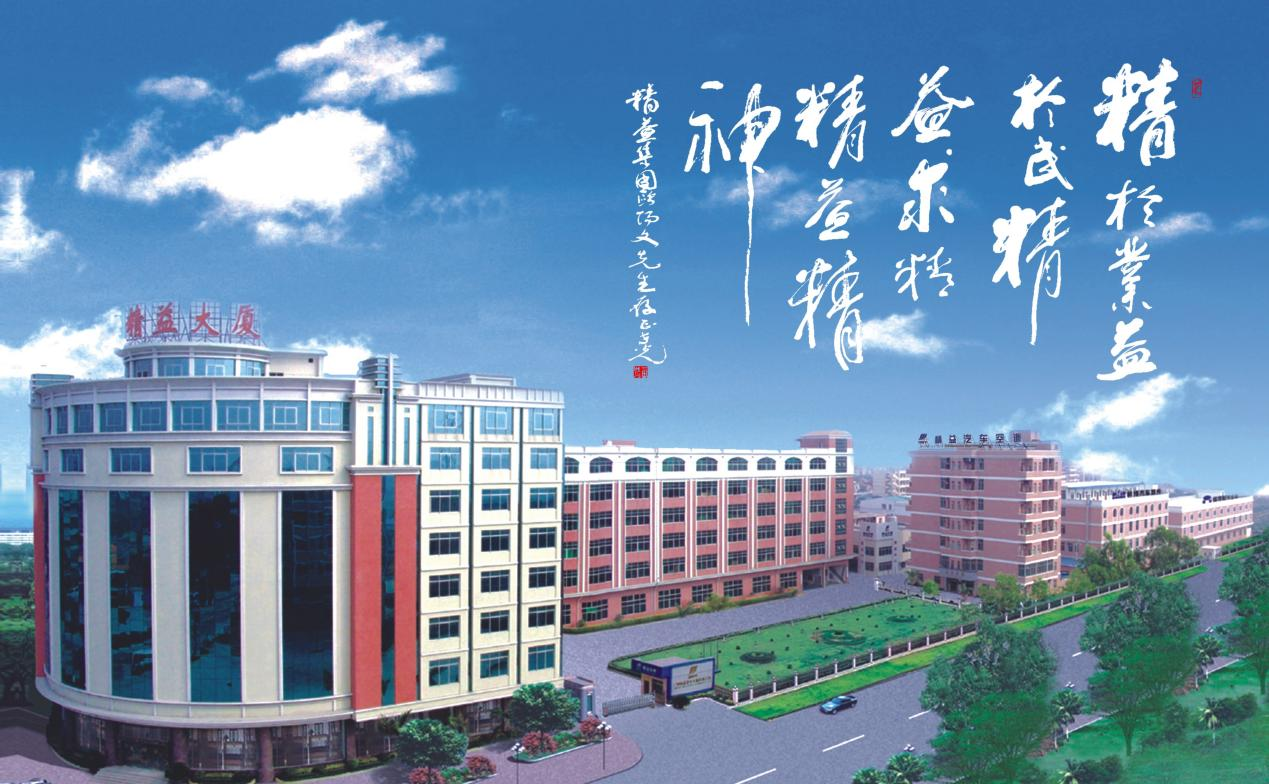 廠區(qū).png